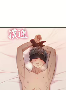 Page 189 of 超導體魯蛇 1-75 官方中文（完結） - preview thumbnail