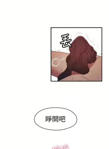Page 190 of 超導體魯蛇 1-75 官方中文（完結） - preview thumbnail