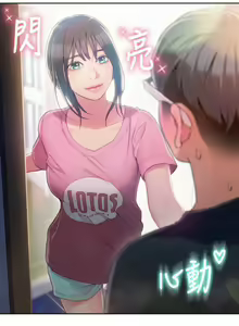 Page 226 of 超導體魯蛇 1-75 官方中文（完結） - preview thumbnail