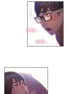 Page 271 of 超導體魯蛇 1-75 官方中文（完結） - preview thumbnail