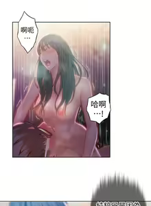 Page 276 of 超導體魯蛇 1-75 官方中文（完結） - preview thumbnail