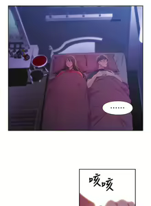 Page 280 of 超導體魯蛇 1-75 官方中文（完結） - preview thumbnail
