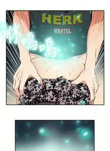 Page 29 of 超導體魯蛇 1-75 官方中文（完結） - preview thumbnail