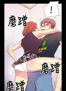 Page 3 of 超導體魯蛇 1-75 官方中文（完結） - preview thumbnail