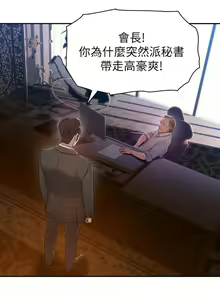 Page 317 of 超導體魯蛇 1-75 官方中文（完結） - preview thumbnail