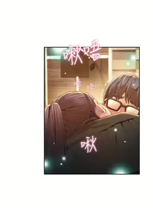 Page 320 of 超導體魯蛇 1-75 官方中文（完結） - preview thumbnail