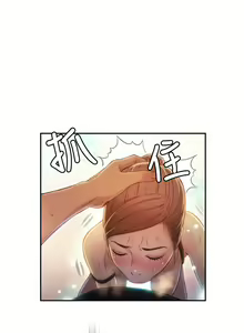 Page 327 of 超導體魯蛇 1-75 官方中文（完結） - preview thumbnail