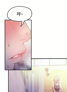 Page 50 of 超導體魯蛇 1-75 官方中文（完結） - preview thumbnail