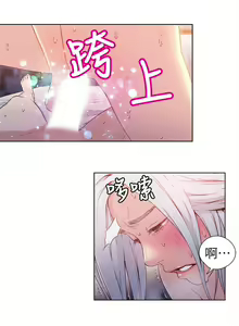 Page 56 of 超導體魯蛇 1-75 官方中文（完結） - preview thumbnail
