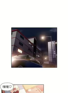 Page 76 of 超導體魯蛇 1-75 官方中文（完結） - preview thumbnail