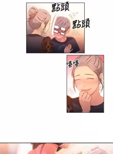 Page 89 of 超導體魯蛇 1-75 官方中文（完結） - preview thumbnail