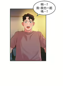 Page 130 of 女神寫真 1-60 官方中文（完結） - preview thumbnail