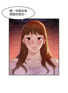 Page 15 of 女神寫真 1-60 官方中文（完結） - preview thumbnail