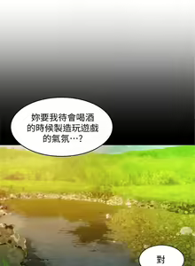 Page 161 of 女神寫真 1-60 官方中文（完結） - preview thumbnail