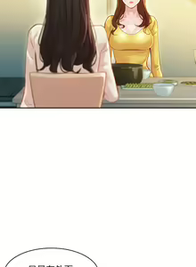 Page 201 of 女神寫真 1-60 官方中文（完結） - preview thumbnail