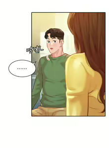 Page 204 of 女神寫真 1-60 官方中文（完結） - preview thumbnail