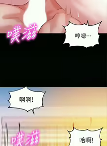 Page 213 of 女神寫真 1-60 官方中文（完結） - preview thumbnail