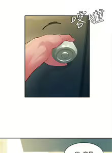 Page 225 of 女神寫真 1-60 官方中文（完結） - preview thumbnail