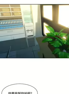 Page 232 of 女神寫真 1-60 官方中文（完結） - preview thumbnail