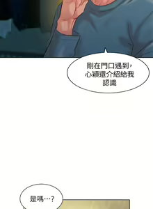 Page 253 of 女神寫真 1-60 官方中文（完結） - preview thumbnail