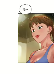 Page 264 of 女神寫真 1-60 官方中文（完結） - preview thumbnail