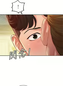 Page 279 of 女神寫真 1-60 官方中文（完結） - preview thumbnail