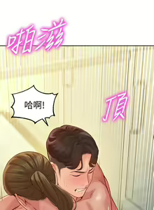 Page 281 of 女神寫真 1-60 官方中文（完結） - preview thumbnail