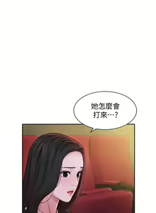 Page 292 of 女神寫真 1-60 官方中文（完結） - preview thumbnail