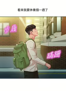 Page 377 of 女神寫真 1-60 官方中文（完結） - preview thumbnail
