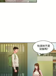 Page 380 of 女神寫真 1-60 官方中文（完結） - preview thumbnail