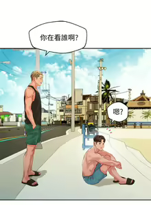 Page 396 of 女神寫真 1-60 官方中文（完結） - preview thumbnail
