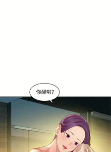 Page 411 of 女神寫真 1-60 官方中文（完結） - preview thumbnail