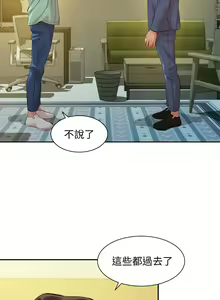 Page 486 of 女神寫真 1-60 官方中文（完結） - preview thumbnail