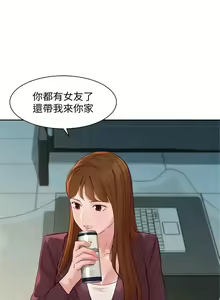 Page 492 of 女神寫真 1-60 官方中文（完結） - preview thumbnail