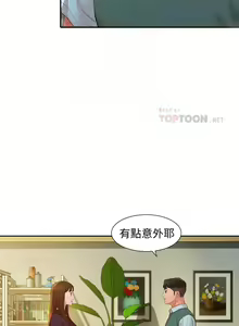 Page 495 of 女神寫真 1-60 官方中文（完結） - preview thumbnail