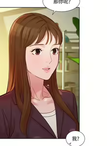 Page 496 of 女神寫真 1-60 官方中文（完結） - preview thumbnail