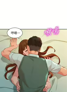 Page 517 of 女神寫真 1-60 官方中文（完結） - preview thumbnail
