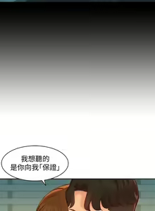Page 522 of 女神寫真 1-60 官方中文（完結） - preview thumbnail
