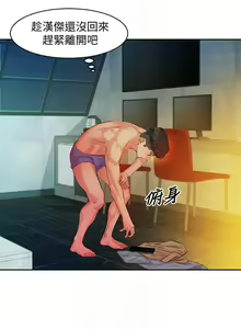 Page 62 of 女神寫真 1-60 官方中文（完結） - preview thumbnail