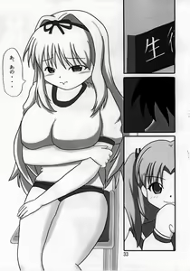 Page 32 of SaraSara - preview thumbnail