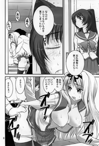 Page 5 of SaraSara - preview thumbnail