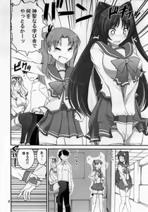 Page 7 of SaraSara - preview thumbnail