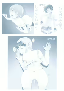 Page 5 of PO-JU WORKS - Po-Ju Shota Shougyoushi Zensakuhinshuu 1998-2009 - preview thumbnail