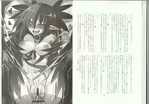 Page 16 of Harem of Collar - preview thumbnail