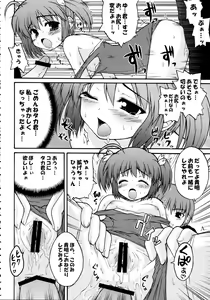Page 29 of Totsugeki Konomix - preview thumbnail