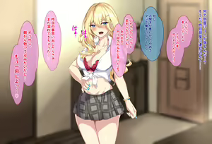 Page 110 of Kinpatsu de Kyonyuu na JK Gal ni Doutei o Kuwareta Hanashi - preview thumbnail