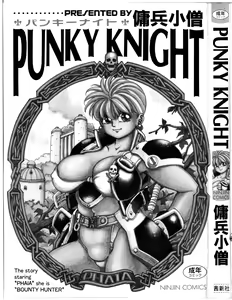 Page 3 of PUNKY KNIGHT - preview thumbnail