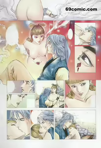 Page 8 of 聊齋 20 - preview thumbnail