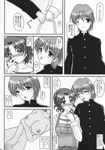 Page 17 of A Slave of Immorality ～ Haitoku no Toriko ～ - preview thumbnail