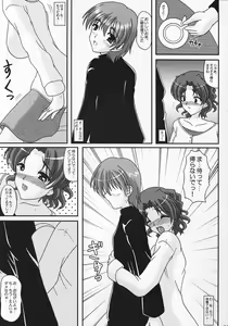 Page 20 of A Slave of Immorality ～ Haitoku no Toriko ～ - preview thumbnail
